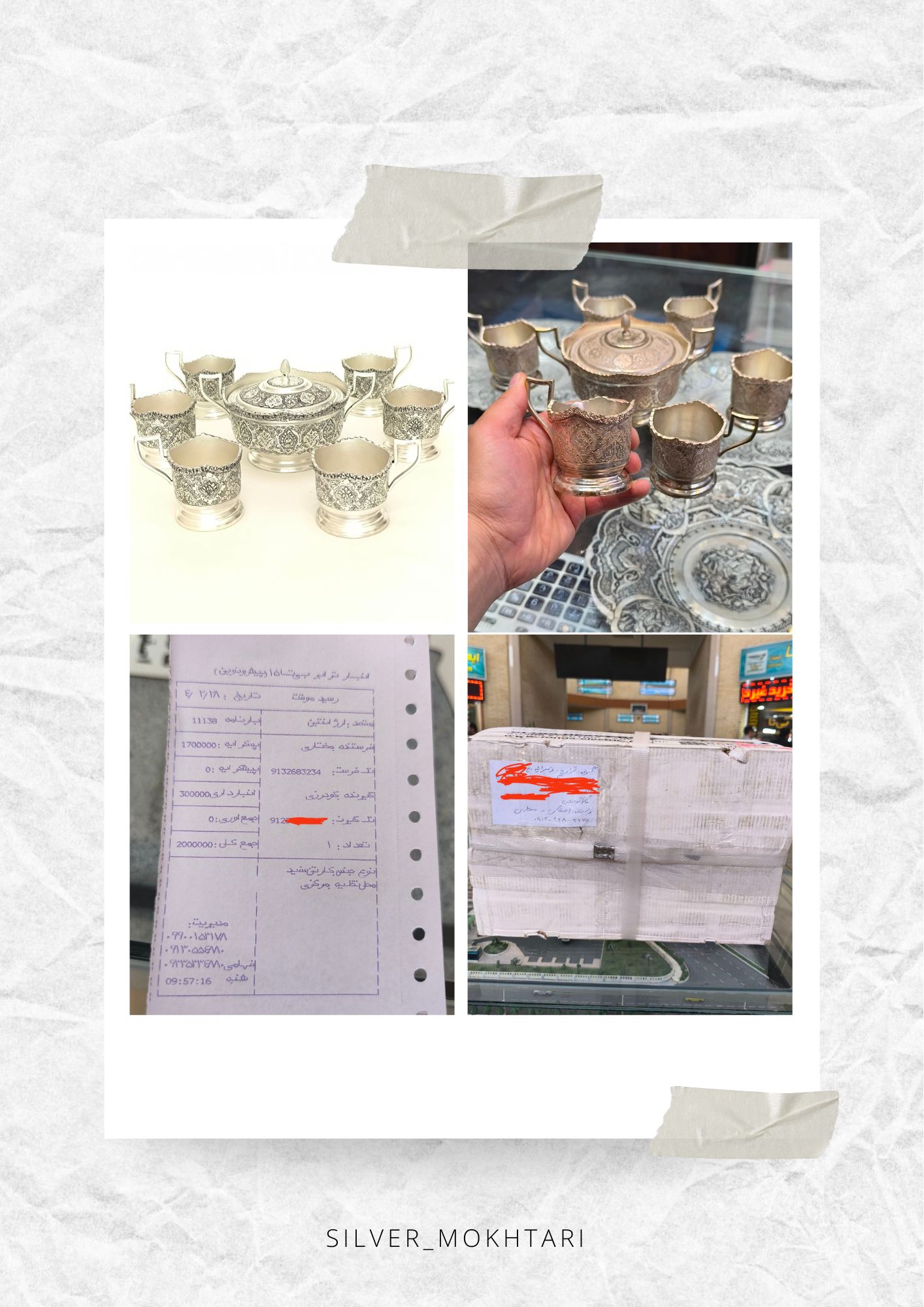 وب سایت رسمی سیلور شمش